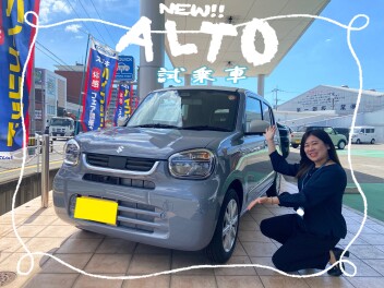 アルト試乗車入りました～！